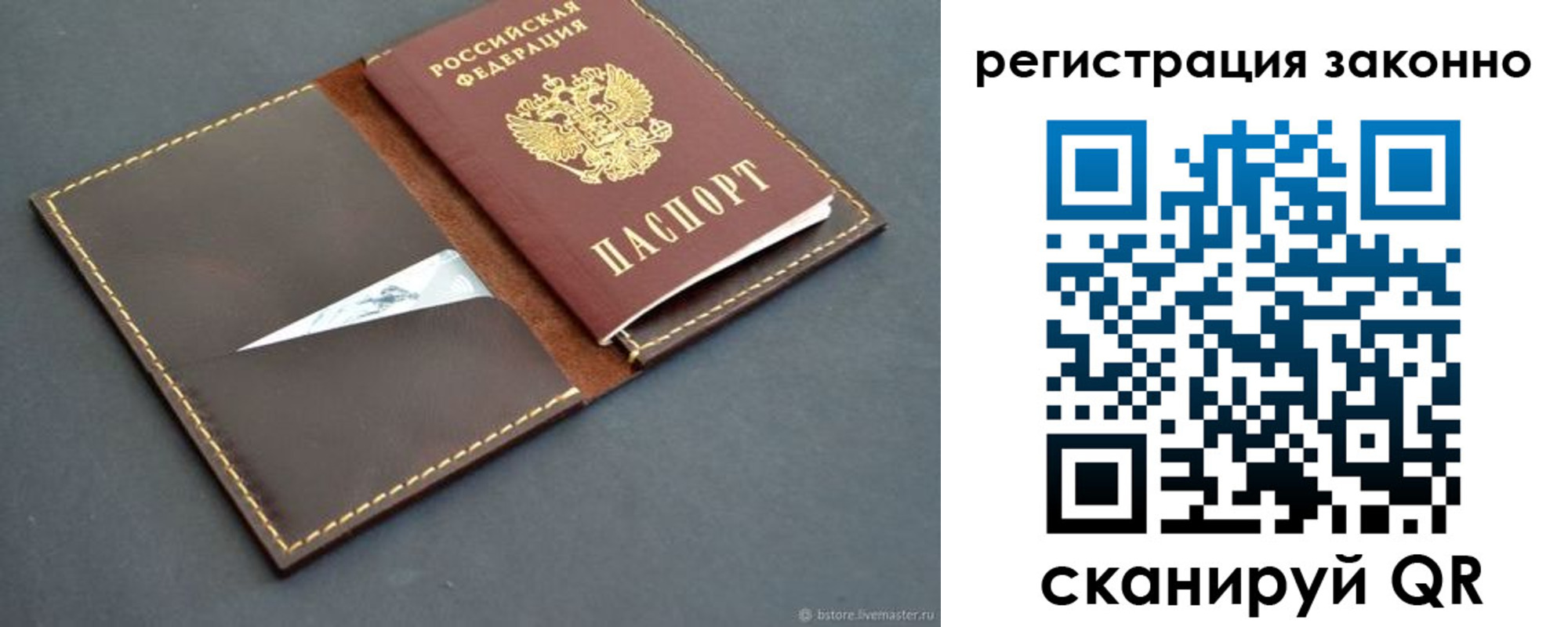 регистрация в Кудымкаре